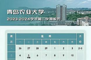 江南体育官方入口网站截图2